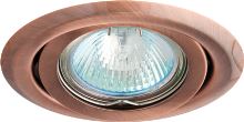 Svítidlo podhledové bodové AXL 2115-A GREENLUX výklopné antik